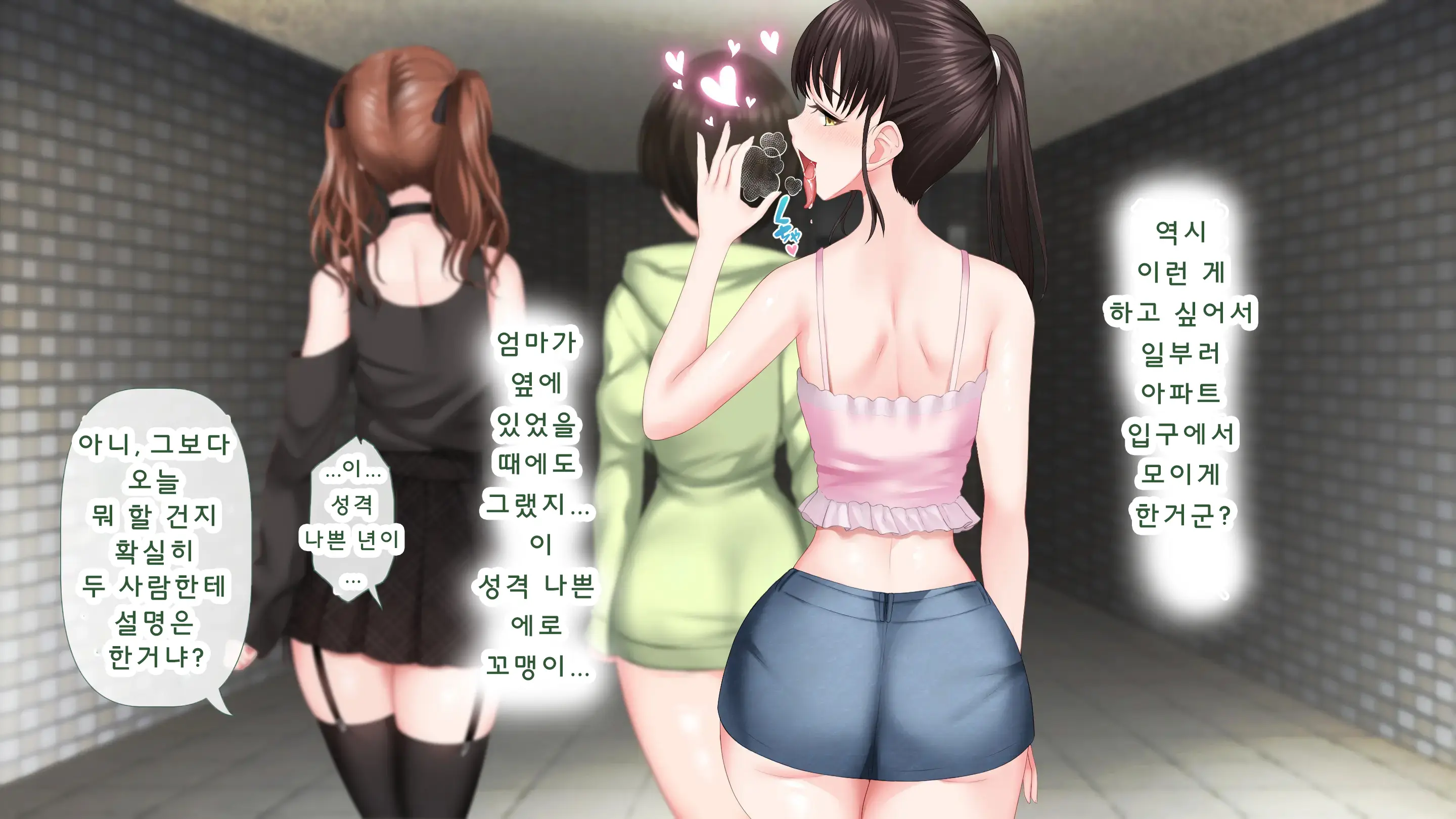DeliHeal De Mitsuketa Do M Tenshi 2 (Part 2)|델리헬에서 찾은 도M천사 2